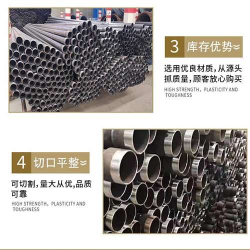 洛南声测管用于灌浆和工程施工的注意事项